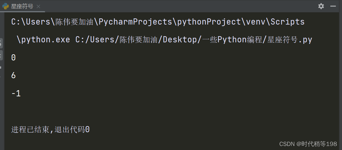 python中find函数如何使用