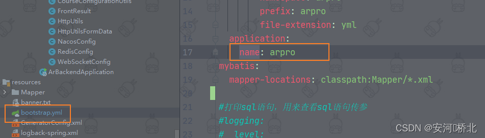 java解决动态配置字段需求问题介绍