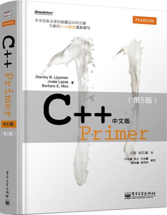 the c++ programming language