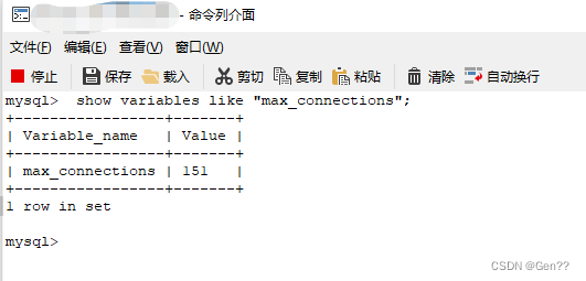 超出mysql最大连接数的问题怎么解决